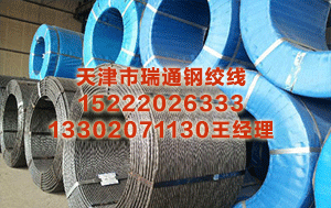 石嘴山预应力钢绞线价格 属于十二生肖的幸运色-生肖综合-华易网